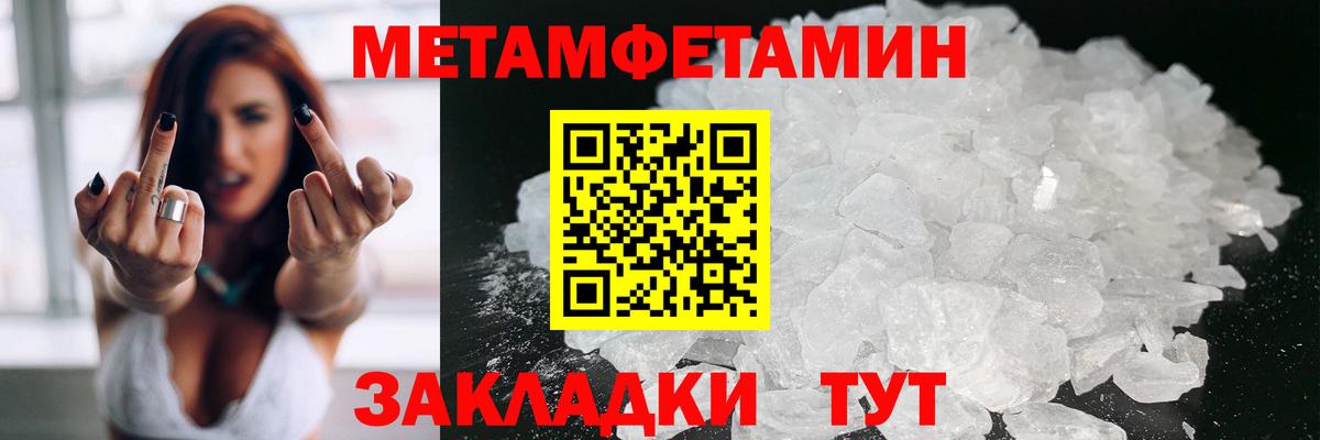 Похвистнево  АМФЕТАМИН  АМФ  Вход с VPN  АМФЕТАМИН Premium 
