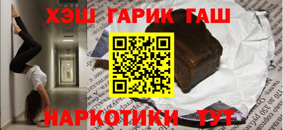 Гашиш  ГАШ AMNESIA HAZE  Похвистнево  Вход с VPN  Гашиш 40% ТГК 