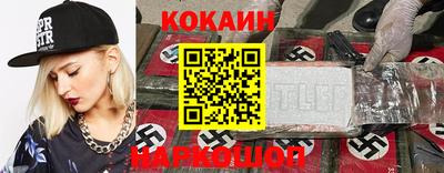бошки Будённовск
