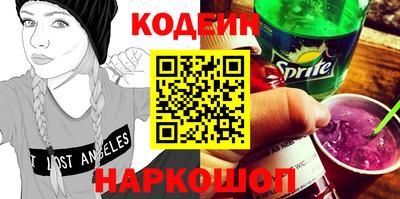 бошки Будённовск