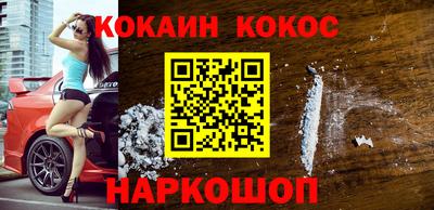 бошки Будённовск