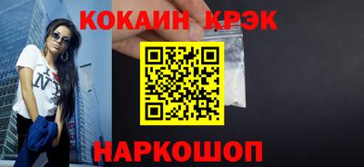 гидра Бузулук