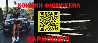 гидра Бузулук