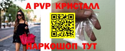 гидра Бузулук