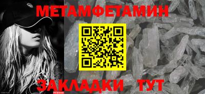 гидра Бузулук