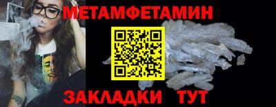 гидра Бузулук