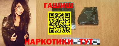 гидра Бузулук