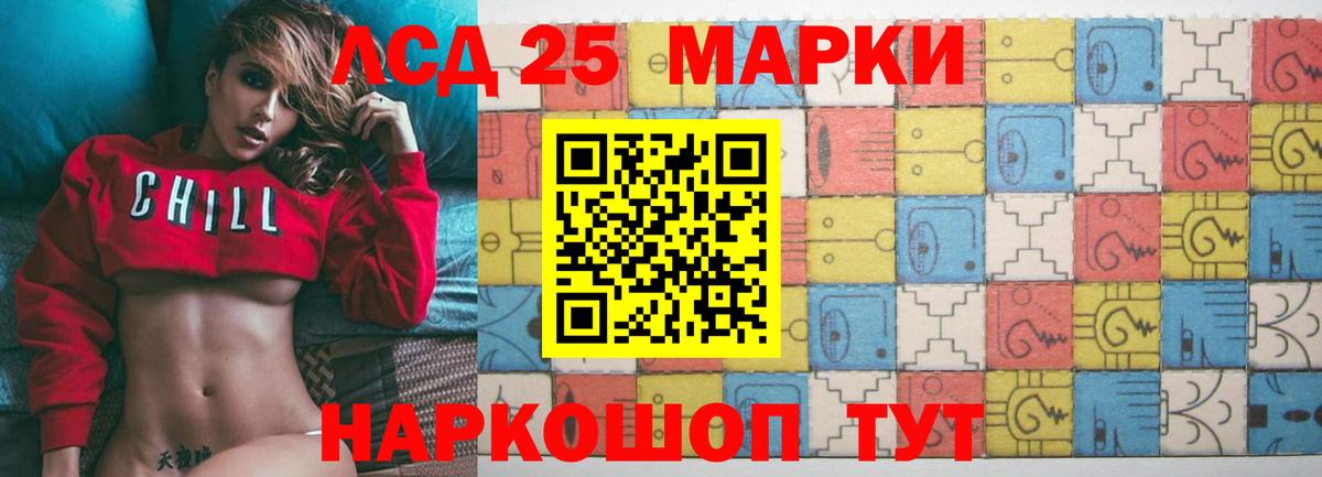LSD-25 экстази  LSD-25 экстази ecstasy  Похвистнево  Вход с VPN  LSD-25 экстази ecstasy 