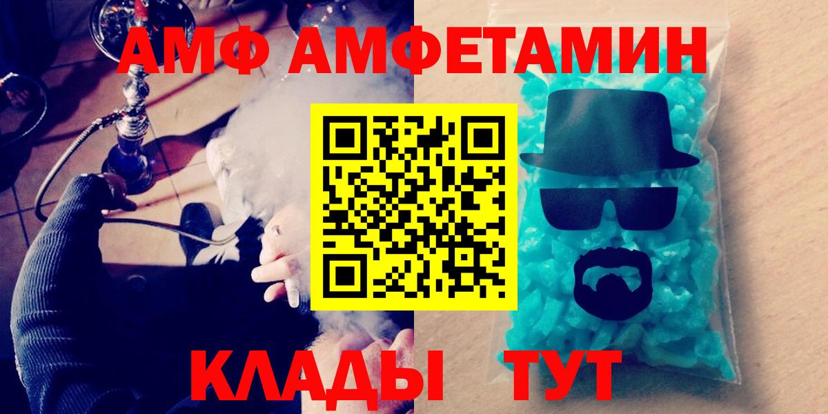 Похвистнево  МЕТАМФЕТАМИН мет  Первитин  МЕТАМФЕТАМИН мет  Вход с VPN 