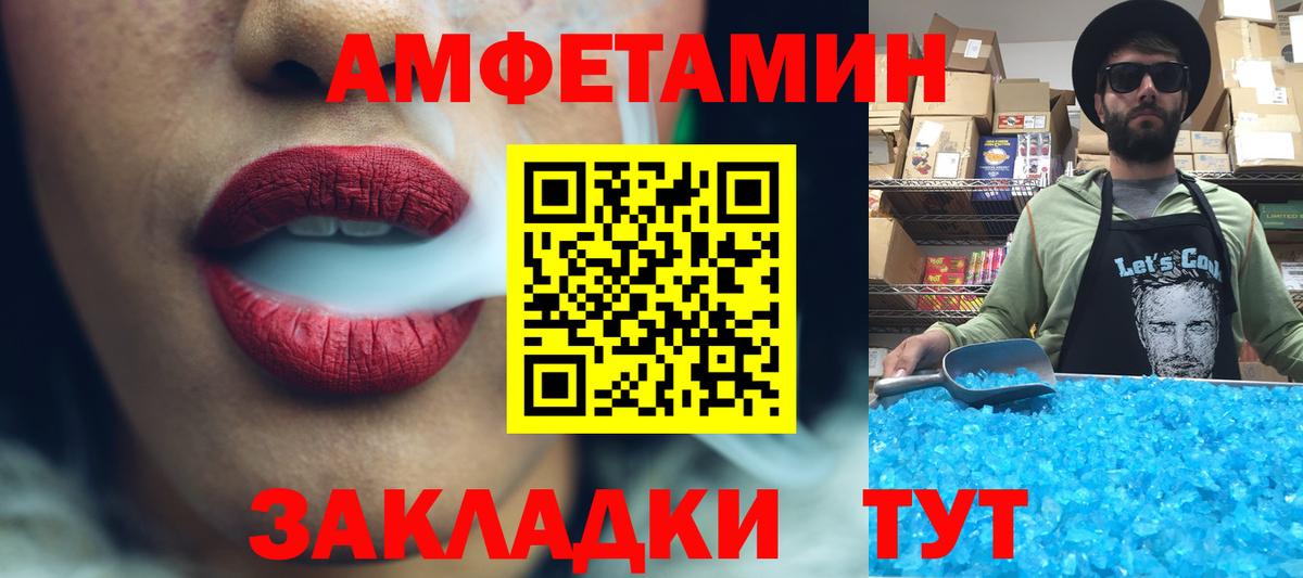 Первитин Декстрометамфетамин 99.9% Похвистнево